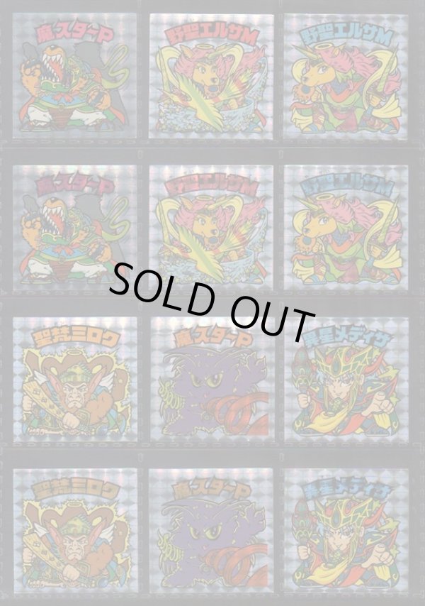 画像3: ＢＭセレク2角プリ・セミコンプ（42/46種）