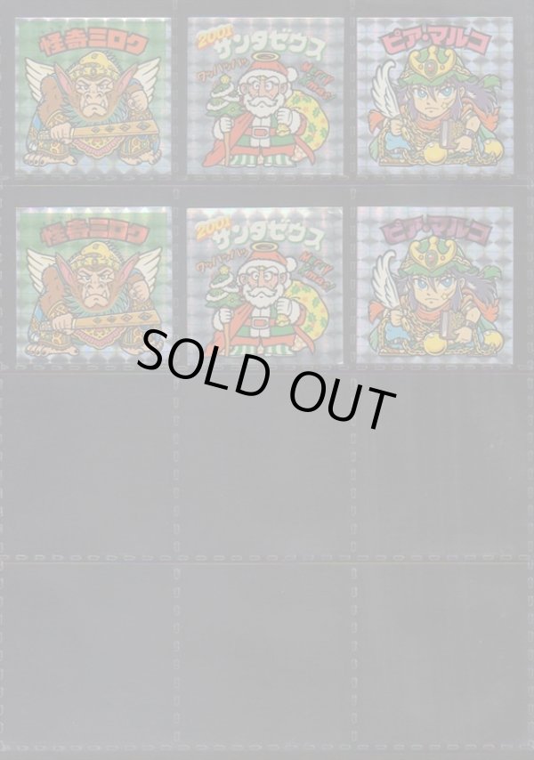 画像4: ＢＭセレク2角プリ・セミコンプ（42/46種）