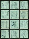 画像4: かわりんごシール・セミコンプ（33/54種）