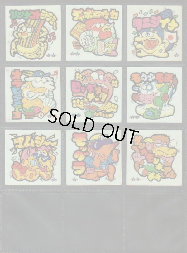 画像3: かわりんごシール・セミコンプ（33/54種）