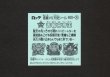 画像2: 吉報喜帝王（天400）