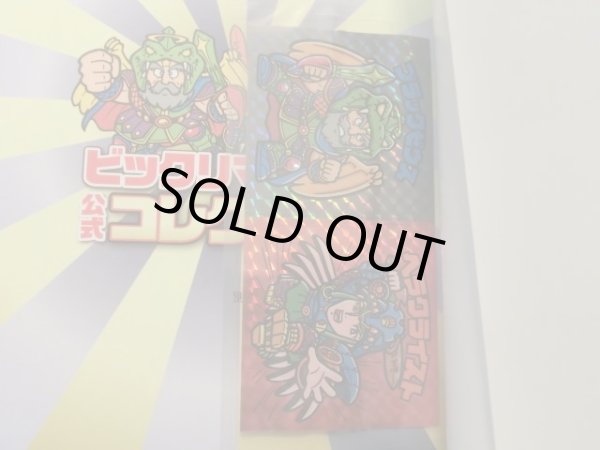 画像8: 別冊宝島・8種（シール付未使用）