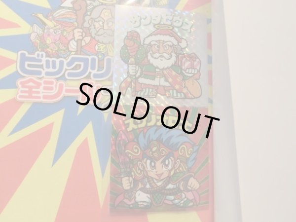 画像6: 別冊宝島・8種（シール付未使用）