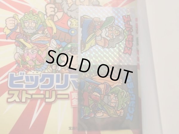 画像7: 別冊宝島・8種（シール付未使用）