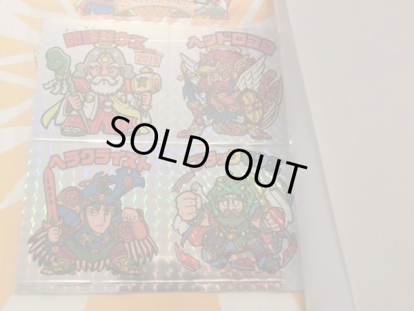 画像9: 別冊宝島・8種（シール付未使用）