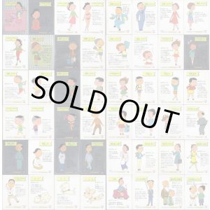画像: サザエさんちのシール・全50種コンプ