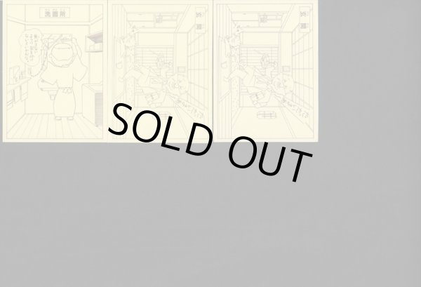 画像15: サザエさんちのシール・全50種コンプ+α