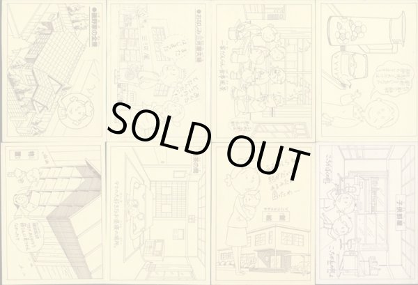 画像12: サザエさんちのシール・全50種コンプ