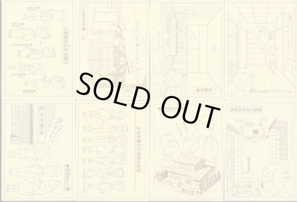 画像13: サザエさんちのシール・全50種コンプ+α