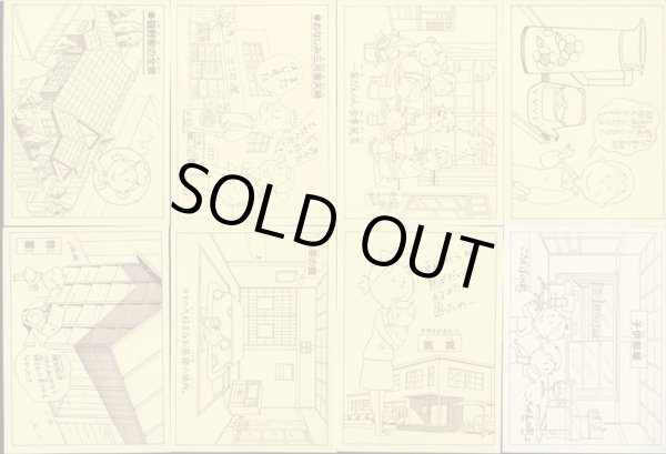 画像12: サザエさんちのシール・全50種コンプ+α