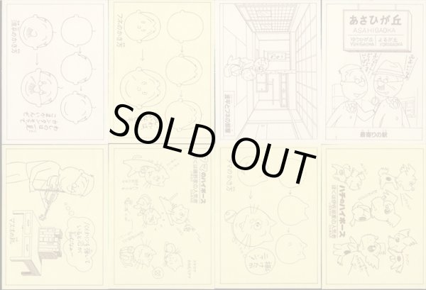 画像11: サザエさんちのシール・全50種コンプ+α