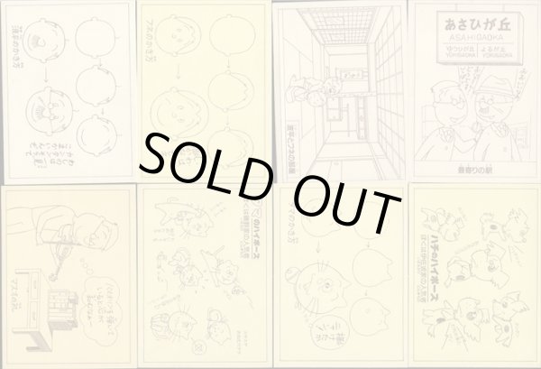 画像11: サザエさんちのシール・全50種コンプ