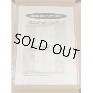 画像: B賞当選品ご当地ヒーローコレクションアルバム・シール48種込み（新品）