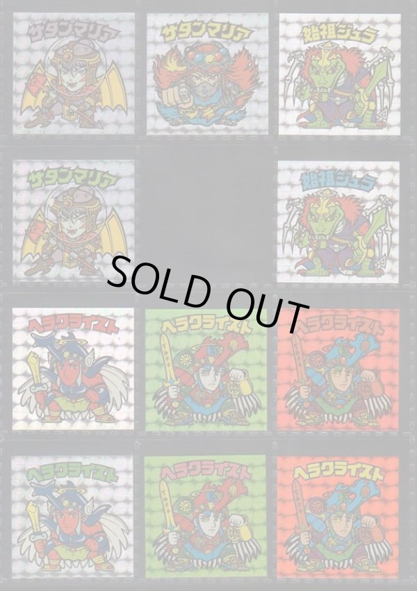 画像2: ＢＭセレク1角プリ・セミコンプ（31/34種）