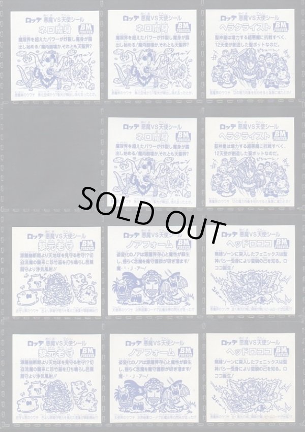 画像5: セレク1・スピードセミコンプ（26/29種）