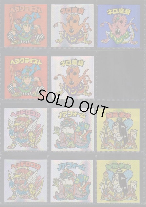 画像2: セレク1・スピードセミコンプ（26/29種）