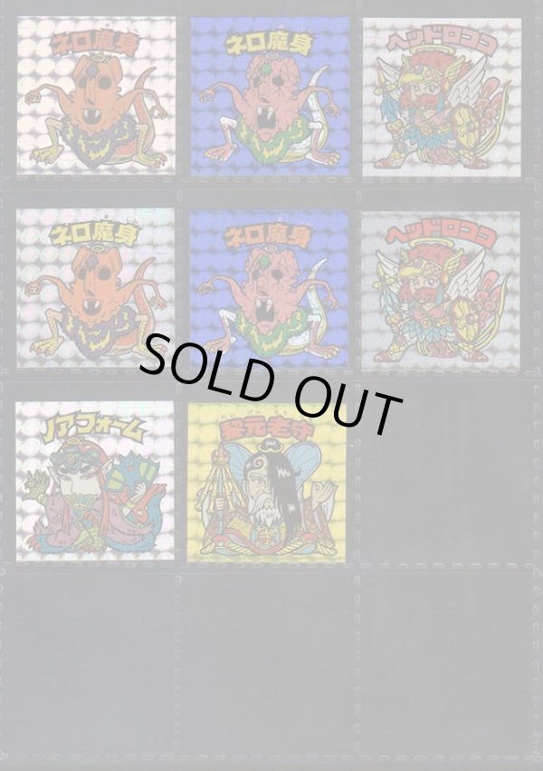 画像3: ＢＭセレク1角プリ・セミコンプ（31/34種）