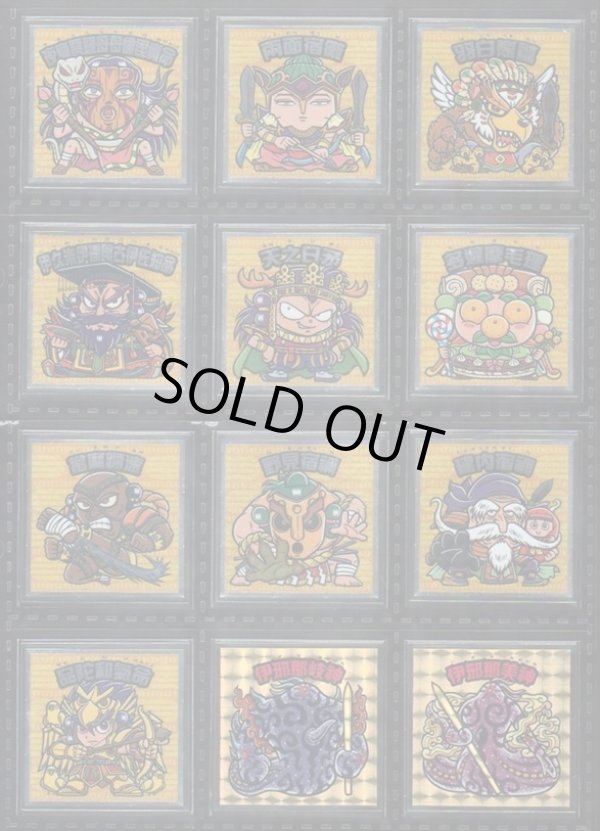 画像9: 大和神伝・日本建国編全90種フルコンプ