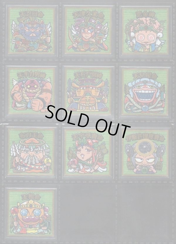 画像5: 大和神伝・日本建国編全90種フルコンプ