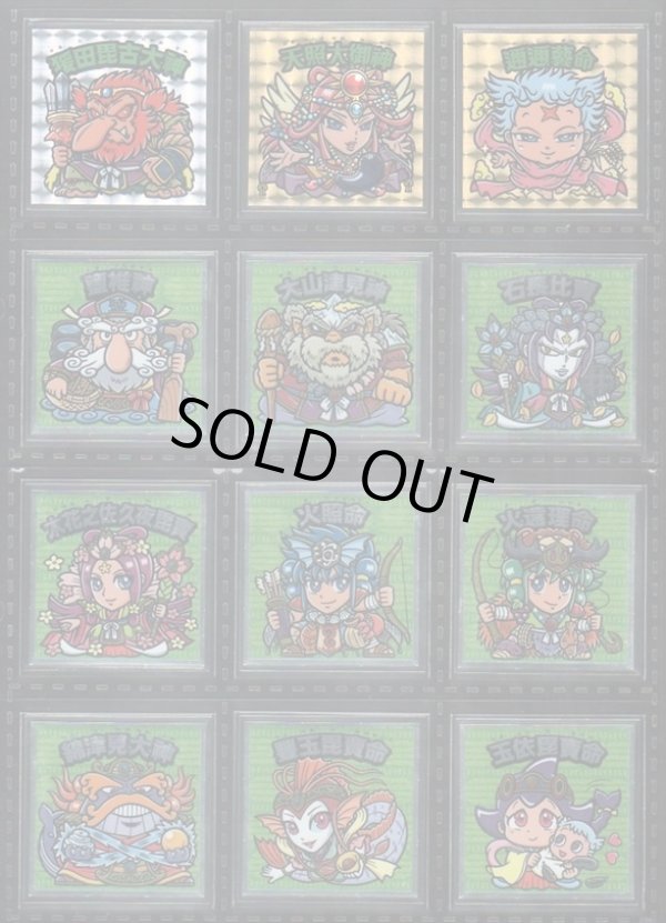 画像4: 大和神伝・日本建国編全90種フルコンプ