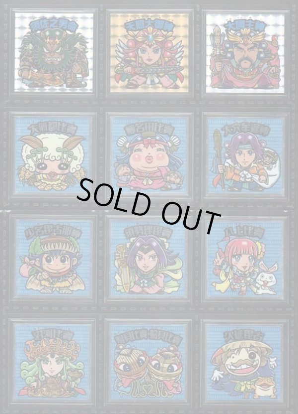 画像6: 大和神伝・日本建国編全90種フルコンプ