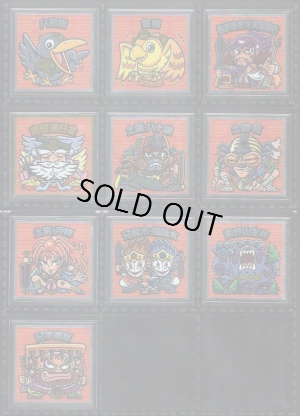 画像3: 大和神伝・日本建国編全90種フルコンプ