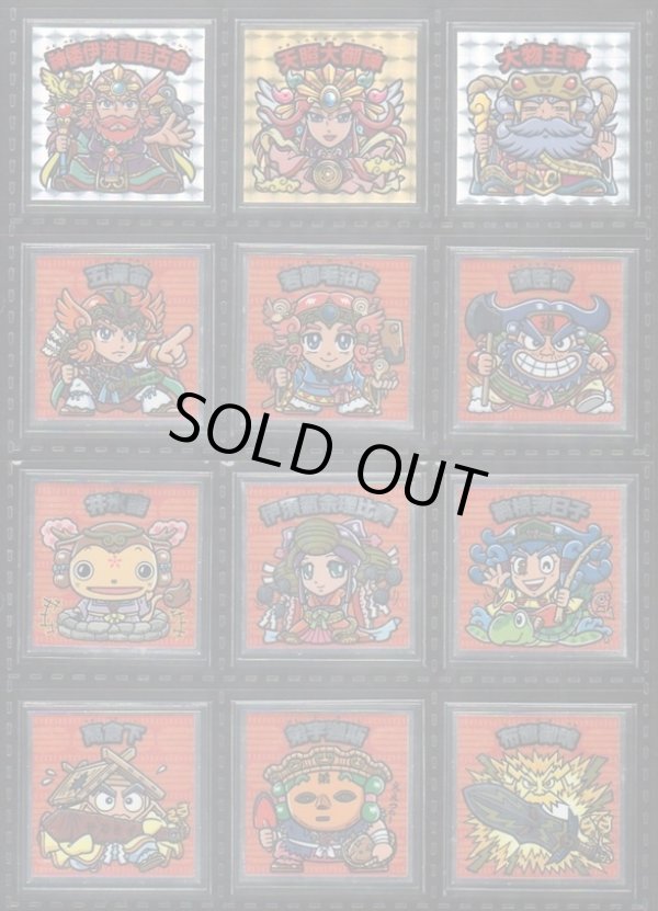 画像2: 大和神伝・日本建国編全90種フルコンプ