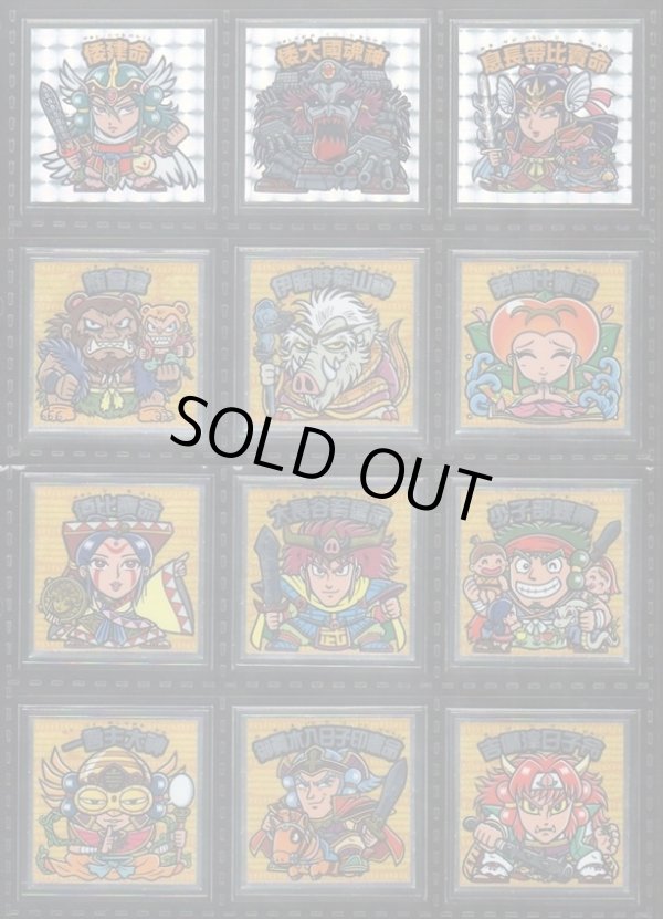 画像8: 大和神伝・日本建国編全90種フルコンプ