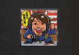 画像: 有村昆（S2）