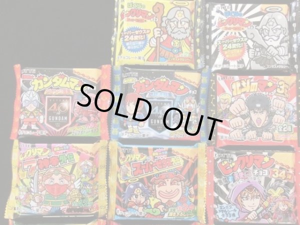 083 試供品　サンプル　ビックリマン ビックリマン伝説他・試供品チョコ18種セット - ゼウスの森