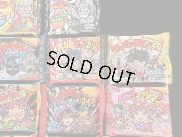 画像3: ビックリマン伝説他・試供品チョコ18種セット