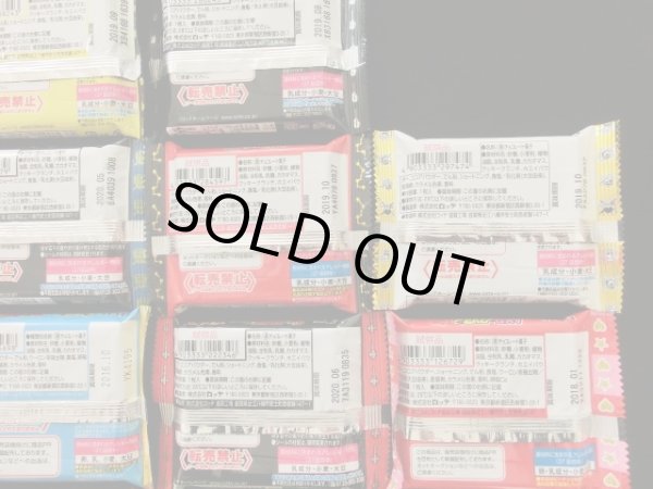 画像8: ビックリマン伝説他・試供品チョコ18種セット