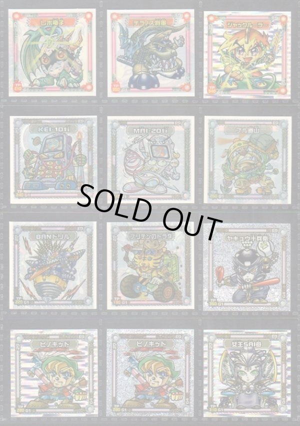 画像2: ガッツ！シンクロＸ・全39種フルコンプ+素材違い7種