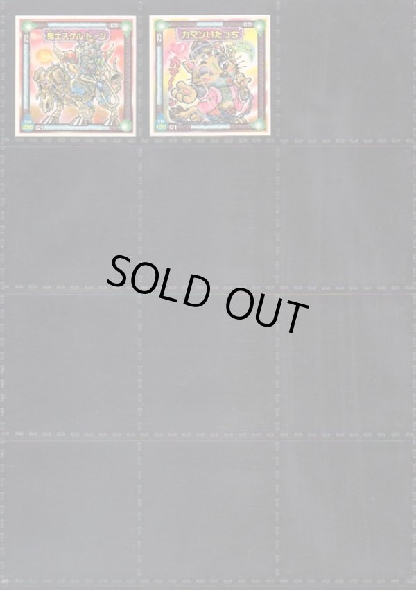 画像5: ガッツ！シンクロＸ・39種フルコンプ+素材違い11種