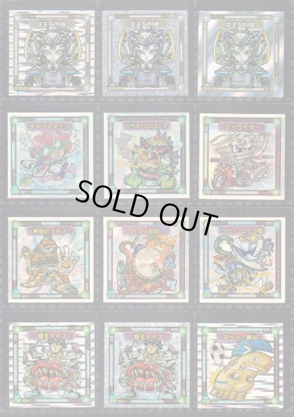 画像3: ガッツ！シンクロＸ・39種フルコンプ+素材違い11種