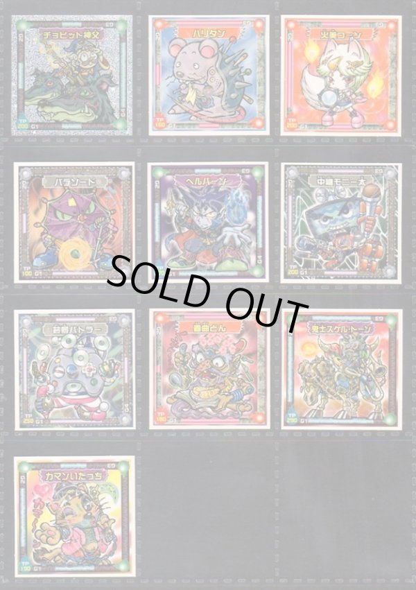 画像4: ガッツ！シンクロＸ・全39種フルコンプ+素材違い7種