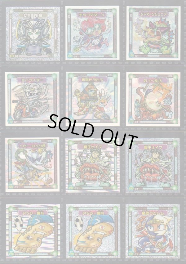 画像3: ガッツ！シンクロＸ・全39種フルコンプ+素材違い7種