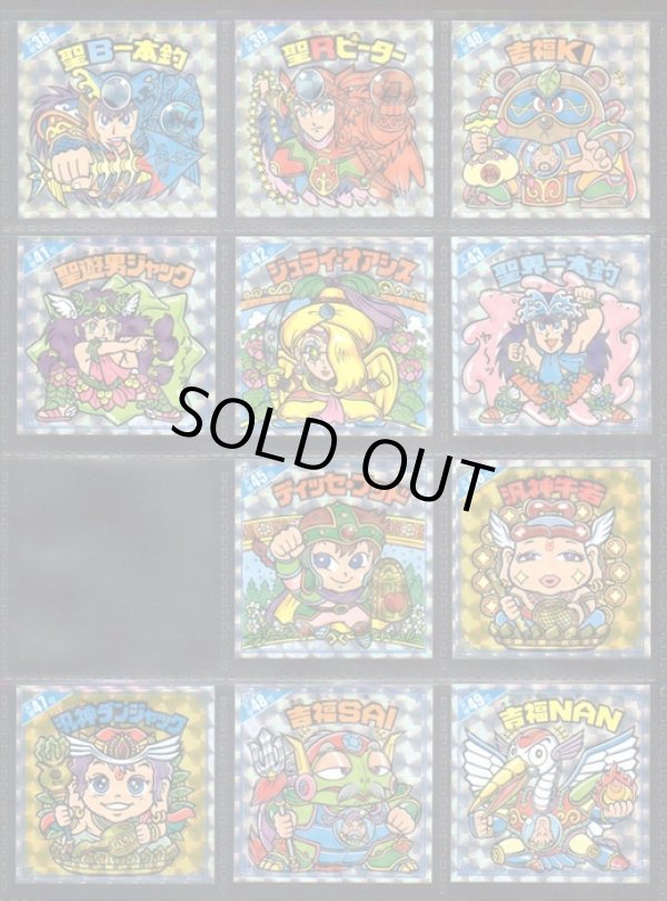 画像5: 天使だらけのビックリマン・93/95種セミコンプ