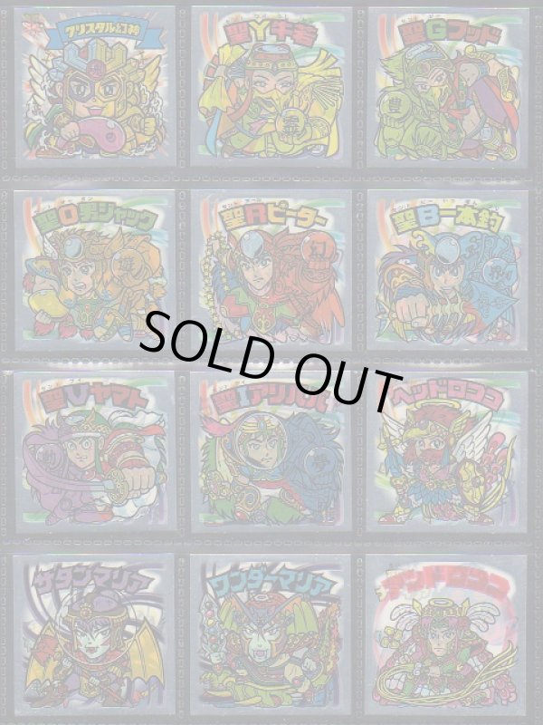 画像3: ルーツ伝・全43種フルコンプ+めくり済コンプ