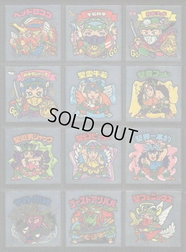 画像5: ルーツ伝・全43種フルコンプ+めくり済コンプ