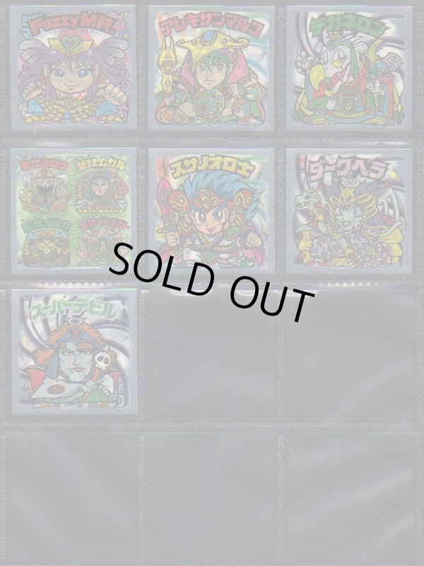 画像4: ルーツ伝・全43種フルコンプ+めくり済コンプ