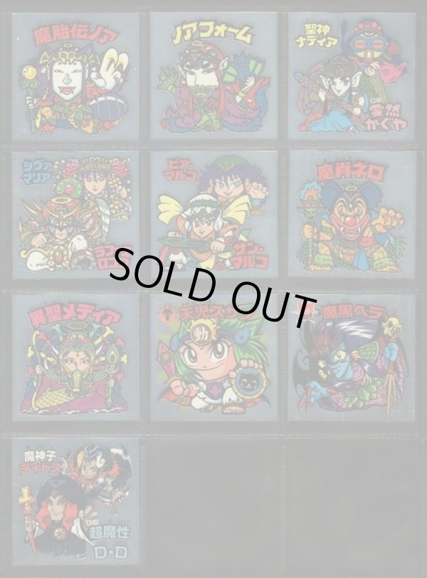 画像6: ルーツ伝・全43種フルコンプ+めくり済コンプ