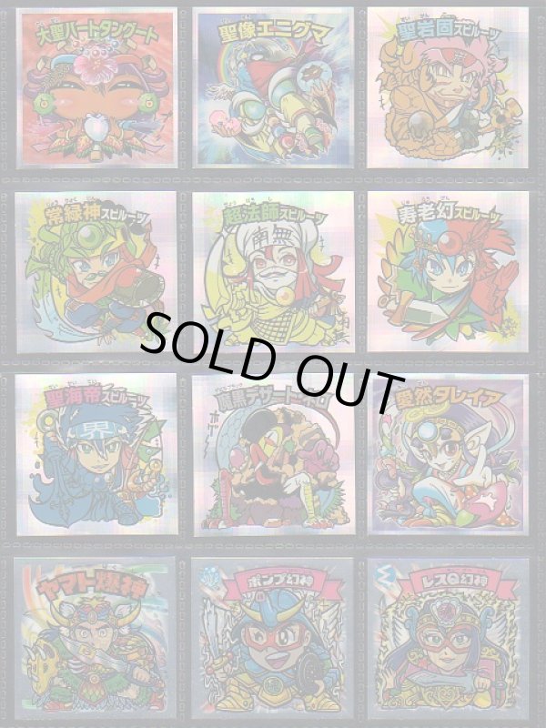 画像2: ルーツ伝・全43種フルコンプ+めくり済コンプ