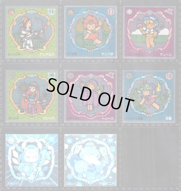 画像5: 魔女の鏡シール・1弾コンプ+2弾17種