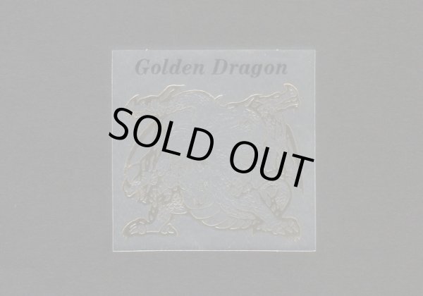 画像1: ゴールデンドラゴン・Golden Dragon