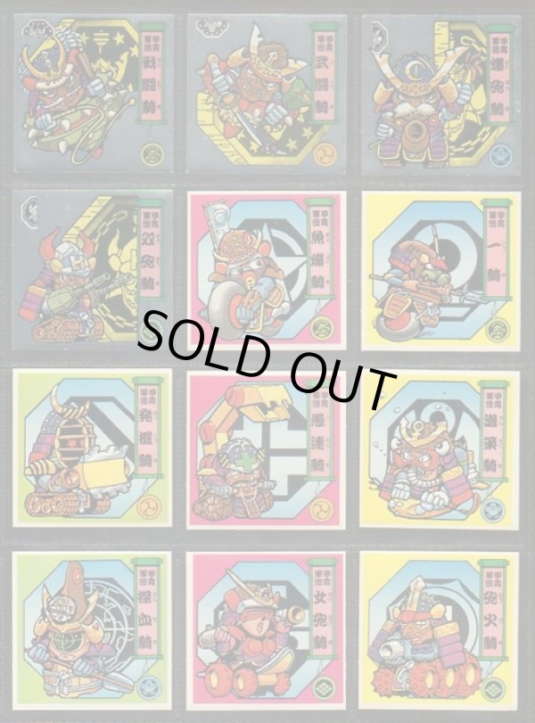 画像2: 戦国大魔神・1弾フルコンプ