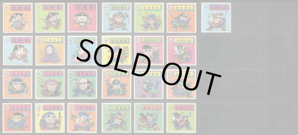 画像3: 対決！戦国時代・セミコンプ（82/91種）+バージョン違い15種