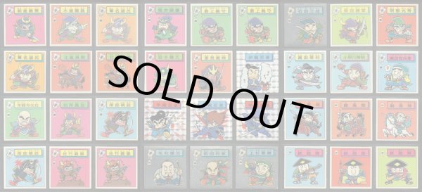 画像2: 対決！戦国時代・セミコンプ（82/91種）+バージョン違い15種