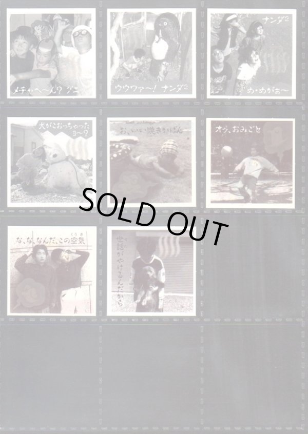 画像3: 超念写シール・セミコンプ（32/72種）