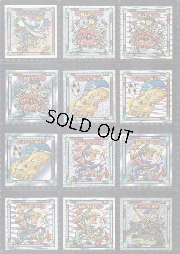 画像4: ガッツ！シンクロＸ・全39種フルコンプ+素材違い18種